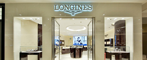 郑州管城回民区浪琴售后维修中心